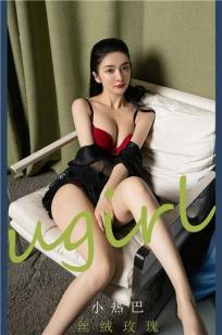 丝绒玫瑰小热巴 热辣性感高贵气质