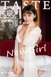 汪萌萌 [TASTE顽味生活]高清写真图2016.03.07 VOL.010