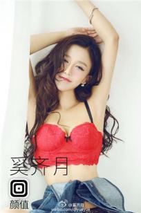 奚齐月 拉丁女神海量私房写真图