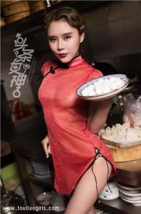 透视旗袍爱丽莎 元宵饺子特惠版