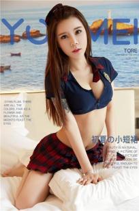 清凉女神爱丽莎 初夏の小短裙