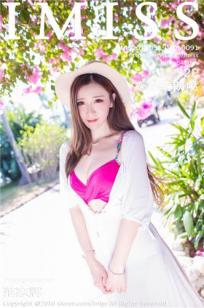淼淼萌萌哒 [IMISS爱蜜社]高清写真图2016.05.19 VOL.091