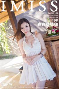 淼淼萌萌哒 [IMISS爱蜜社]高清写真图2016.06.29 VOL.102