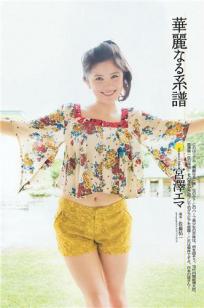 宮澤エマ 混血美女超级大小姐