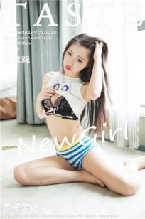 张槑槑 [TASTE顽味生活]高清写真图2016.03.16 VOL.012