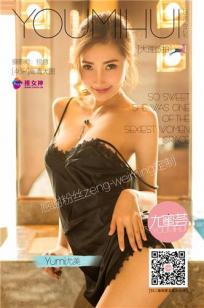 Yumi尤美 [TGOD推女神]高清写真图大理旅拍 第三刊 ~