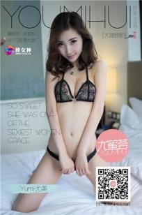 Yumi尤美 [TGOD推女神]高清写真图大理旅拍 第四刊 ~