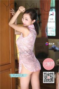 Yumi尤美 [TGOD推女神]高清写真图苏梅岛旅拍 第二刊 ~