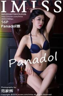 Panadol雅 [IMISS爱蜜社]高清写真图2016.07.06 VOL.106