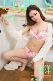 杨洋 [爱尤物]高清写真图VOL.304 果漾美人