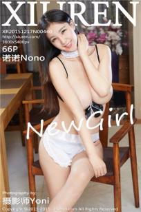 诺诺Nono [XIUREN秀人网]高清写真图2015.12.17 XR20151217N00440