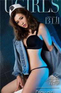 紫希 [爱尤物]高清写真图VOL.311 Play girl