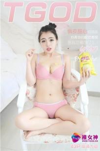 BOSS-YOYO [TGOD推女神]高清写真图俏皮甜心～