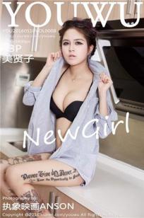 美贤子 [YouWu尤物馆]高清写真图2016.05.10 VOL.008