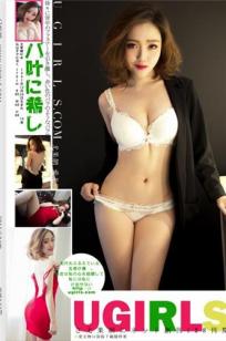 叶希 [Ugirls尤果网]高清写真图第166期