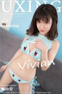 傲娇萌萌- [UXING优星馆]高清写真图 2017.03.10 VOL.043