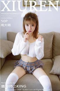 [XiuRen]高清写真图 2020.10.29 No.2715 周大萌