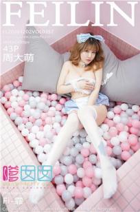 [FEILIN]高清写真图 2020.12.02 No.357 周大萌