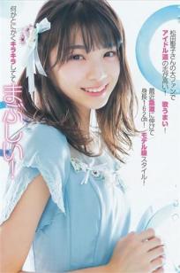 [Weekly Young Jump]高清写真图2016 No.18 武田玲奈 後藤萌咲