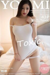 妩媚女神妲己_Toxic 三分媚态勾人魂魄