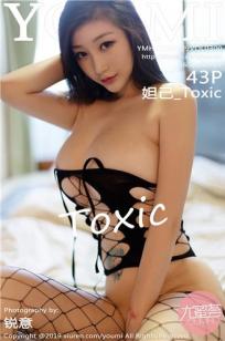 魅惑女神妲己_Toxic 红色艳服开胸黑网