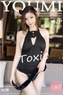[YOUMI]高清写真图 2020.07.27 VOL.494 妲己_Toxic