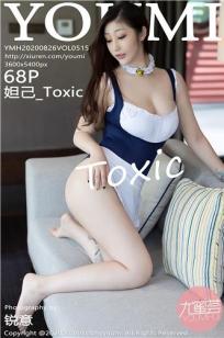 [YOUMI]高清写真图 2020.08.26 VOL.515 妲己_Toxic