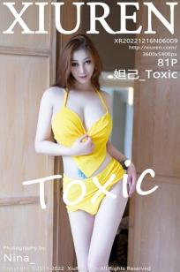 [XiuRen]高清写真图 2022.12.16 No.6009 妲己_Toxic 大理旅拍