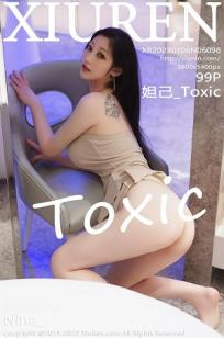 [XiuRen]高清写真图 2023.01.06 No.6098 妲己_Toxic 三亚旅拍