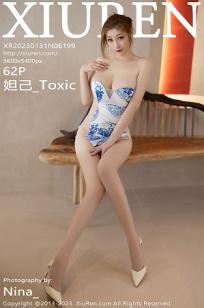 [XiuRen]高清写真图 2023.01.31 No.6199 妲己_Toxic 美臀丰腴