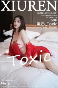 [XiuRen]高清写真图 2023.04.13 No.6571 妲己_Toxic 布兜美臀