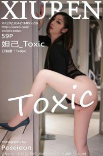 [XiuRen]高清写真图 2023.04.21 No.6609 妲己_Toxic 三亚旅拍