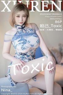 [XiuRen]高清写真图 2024.04.19 No.8422 妲己_Toxic 性感美臀