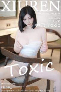 [XiuRen]高清写真图 2024.05.17 No.8558 妲己_Toxic 韩国旅拍