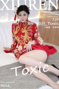 XiuRen秀人网-8521-妲己_Toxic-泰国旅拍-酒店私房大尺度-火辣身材极致诱惑