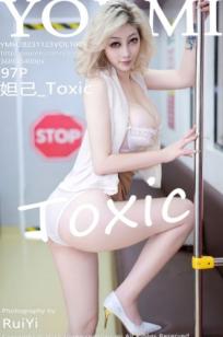 YouMi尤蜜荟-1005-妲己_Toxic：极致性感钢管舞写真，金发纹身御姐展现大胆曲线诱惑，无圣光大尺度视觉盛宴