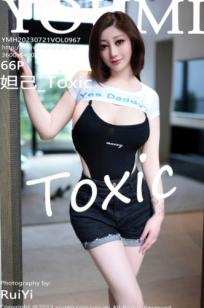 YouMi尤蜜荟-967-妲己_Toxic-绝美黑色连体泳装与黑牛仔短裤私房写真-极致性感诱惑-无圣光大尺度