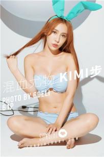 [SUNGIRL阳光宝贝]高清写真图 No.011 混血尤物 Kimi步