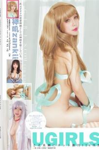 禅叽zankii [Ugirls尤果网]高清写真图第169期