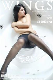 白微Sera [WingS影私荟]高清写真图2016.11.16 VOL.021