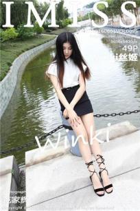 Winki丝姬 [IMISS爱蜜社]高清写真图2016.06.01 VOL.095