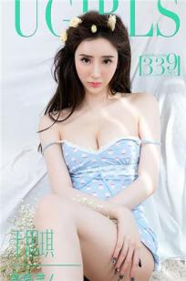 于思琪 [爱尤物]高清写真图VOL.339 氢氧美人