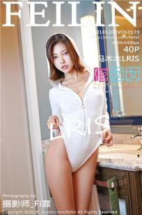 冷艳少女冯木木 美腿笔直美臀诱惑