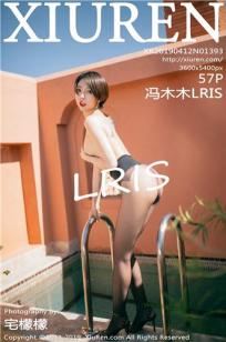 短发女神冯木木 红墙外景黑丝魅惑