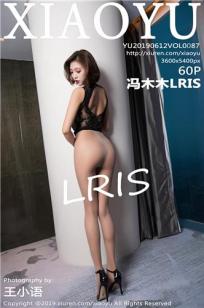 [XIAOYU]高清写真图 2019.06.12 VOL.087 冯木木LRIS