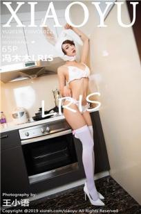 [XIAOYU]高清写真图 2019.07.30 VOL.121 冯木木LRIS