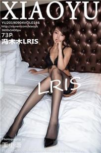 [XIAOYU]高清写真图 2019.09.04 VOL.146 冯木木LRIS