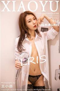 [XIAOYU]高清写真图 2020.02.18 VOL.249 冯木木LRIS