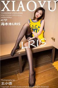 [XIAOYU]高清写真图 2020.08.12 VOL.346 冯木木LRIS