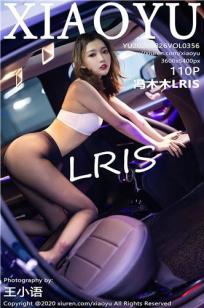 [XIAOYU]高清写真图 2020.08.26 VOL.356 冯木木LRIS